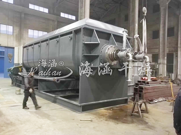 空心浆叶干燥机